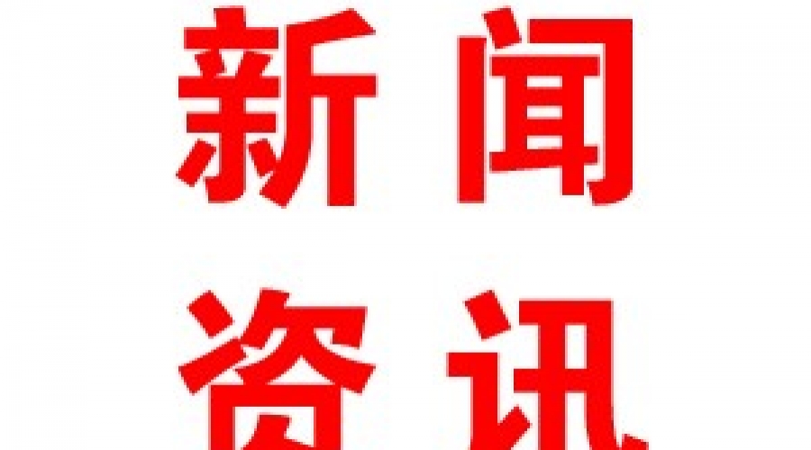 山東在礦山、化工等高危行業(yè)強(qiáng)制實施安全生產(chǎn)責(zé)任保險試點(diǎn)